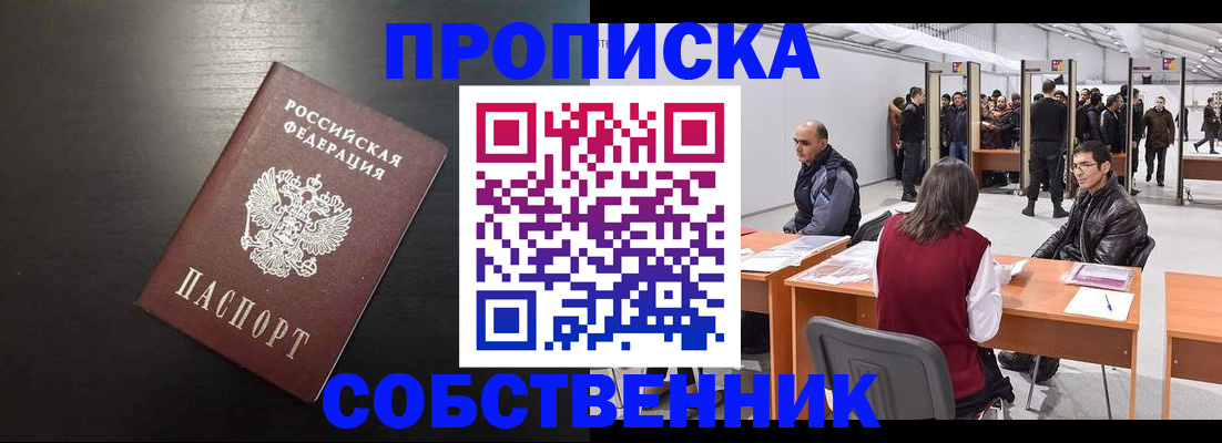 регистрация для школы в Туринске
